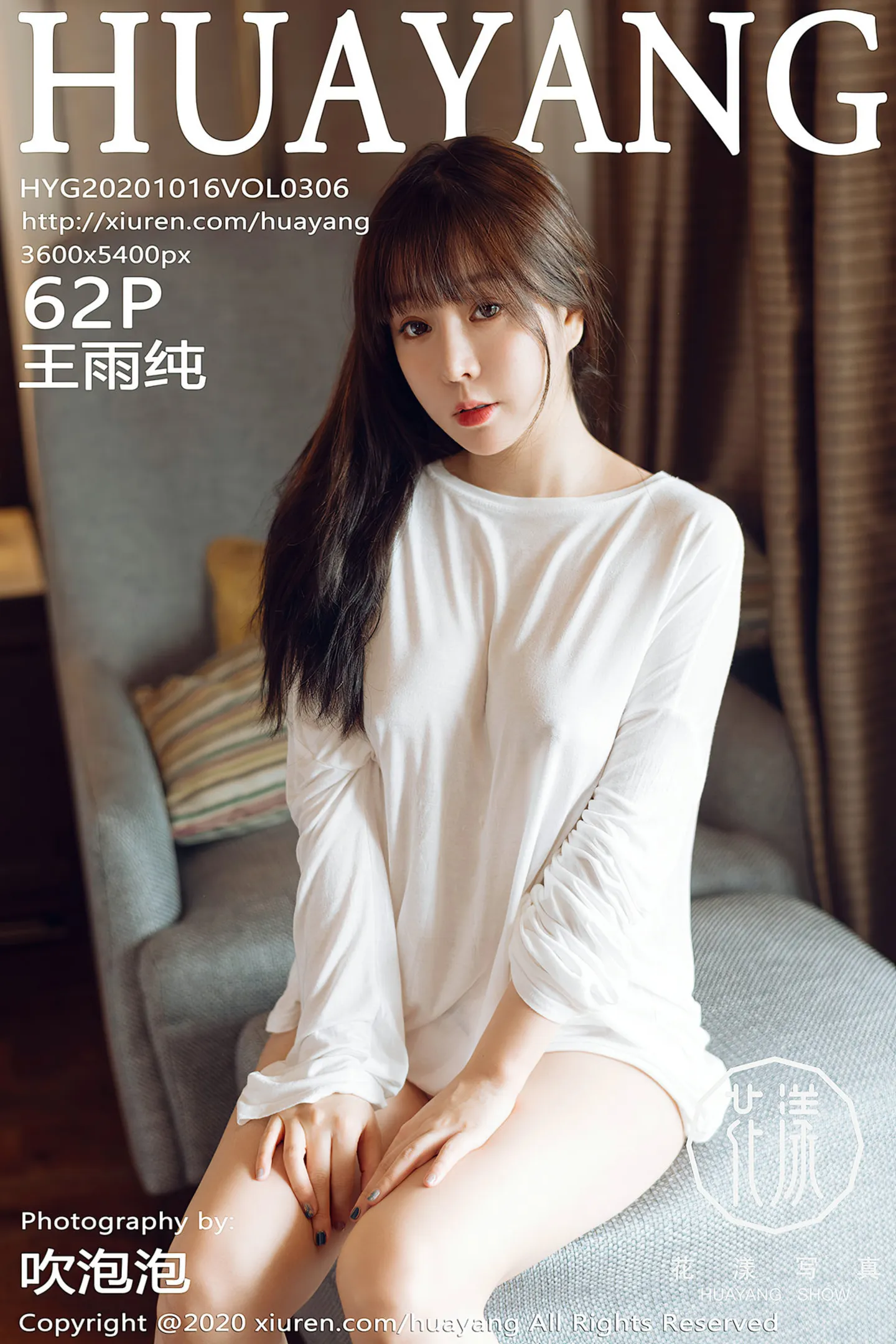 [HuaYang花漾]Vol.306_女神王雨纯西双版纳旅拍居家风轻透服饰配粉色内裤诱惑写真62P-秀人网 - XiuRen.Space